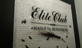 прозрачный акрил с поклейкой