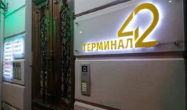 красивые контражурные буквы в одессе вывески