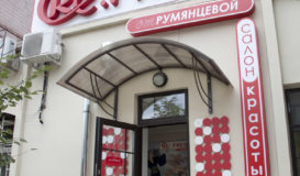 вывески лайтбоксы