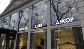 лайтбоксы с буквами