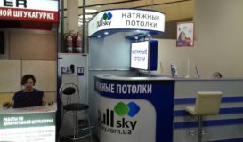 лайтбокс эш