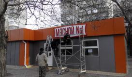 вывески красные для магазина