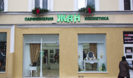 зеленые светодиодные вывески буквы для салона