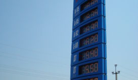 ценовое табло для азс стеллаАлькор 10