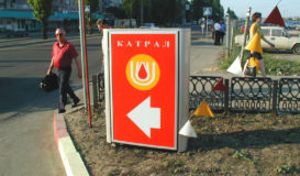 лайтбокс для азс