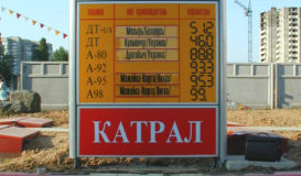 катрал лайтбокс