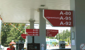 ценовое табло для азс