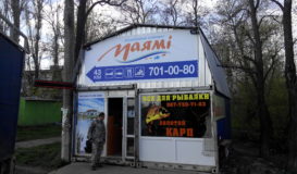таблички для фасада