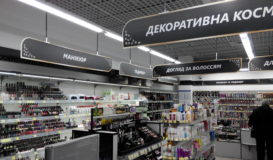 навигация для магазина